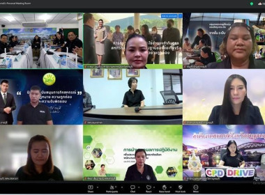 ประชุมคณะกรรมการคัดเลือก นักส่งเสริมสหกรณ์ ... พารามิเตอร์รูปภาพ 6