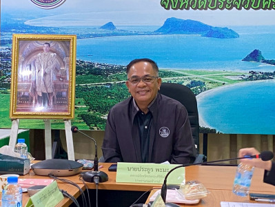 ประชุมคณะทำงานระดับจังหวัดแก้ไขปัญหาในการดำเนินงาน ... พารามิเตอร์รูปภาพ 1