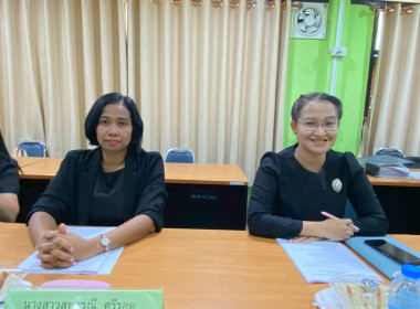 ประชุมคณะทำงานระดับจังหวัดแก้ไขปัญหาในการดำเนินงาน ... พารามิเตอร์รูปภาพ 1