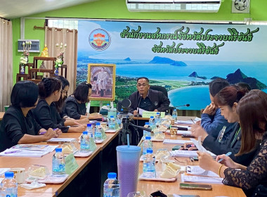ประชุมคณะทำงานระดับจังหวัดแก้ไขปัญหาในการดำเนินงาน ... พารามิเตอร์รูปภาพ 4