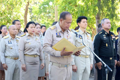 พิธีถวายความอาลัยสมเด็จพระเจ้าลูกเธอ เจ้าฟ้าพัชรกิติยาภา ... พารามิเตอร์รูปภาพ 1