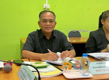ประชุมคณะอนุกรรมการพิจารณาเงินกู้กองทุนพัฒนาสหกรณ์ ... พารามิเตอร์รูปภาพ 1