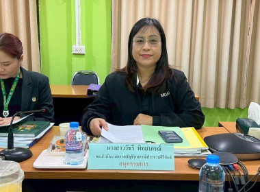 ประชุมคณะอนุกรรมการพิจารณาเงินกู้กองทุนพัฒนาสหกรณ์ ... พารามิเตอร์รูปภาพ 3