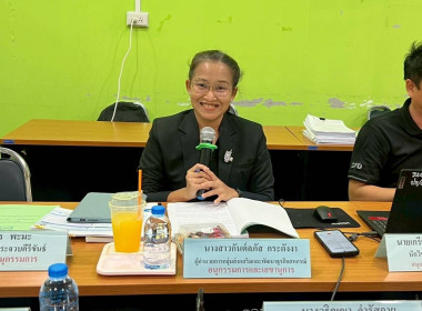 ประชุมคณะอนุกรรมการพิจารณาเงินกู้กองทุนพัฒนาสหกรณ์ ... พารามิเตอร์รูปภาพ 2