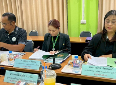 ประชุมคณะอนุกรรมการพิจารณาเงินกู้กองทุนพัฒนาสหกรณ์ ... พารามิเตอร์รูปภาพ 6