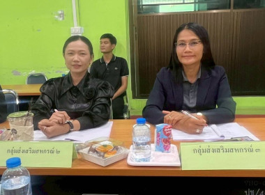 ประชุมคณะอนุกรรมการพิจารณาเงินกู้กองทุนพัฒนาสหกรณ์ ... พารามิเตอร์รูปภาพ 5