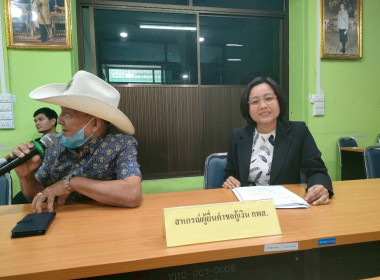 ประชุมคณะอนุกรรมการพิจารณาเงินกู้กองทุนพัฒนาสหกรณ์ ... พารามิเตอร์รูปภาพ 9