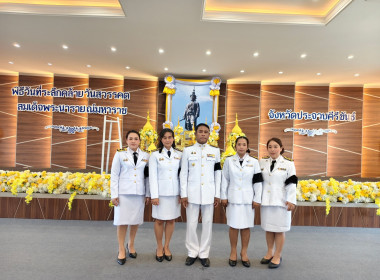 ร่วมงานรัฐพิธีวันที่ระลึกคล้ายวันสวรรคตสมเด็จพระนารายณ์มหาราช ... พารามิเตอร์รูปภาพ 2