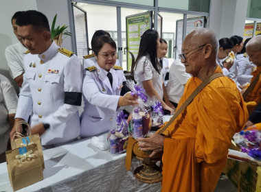 เข้าร่วมพิธีทำบุญตักบาตรถวายพระกุศลและพิธีถวายพระพรชัยมงคล ... พารามิเตอร์รูปภาพ 12