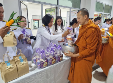 เข้าร่วมพิธีทำบุญตักบาตรถวายพระกุศลและพิธีถวายพระพรชัยมงคล ... พารามิเตอร์รูปภาพ 11