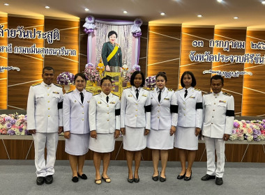 เข้าร่วมพิธีทำบุญตักบาตรถวายพระกุศลและพิธีถวายพระพรชัยมงคล ... พารามิเตอร์รูปภาพ 3