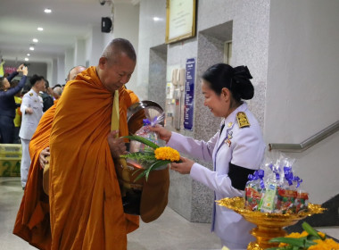 เข้าร่วมพิธีทำบุญตักบาตรถวายพระกุศลและพิธีถวายพระพรชัยมงคล ... พารามิเตอร์รูปภาพ 7