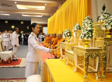 เข้าร่วมพิธีทำบุญตักบาตรถวายพระกุศลและพิธีถวายพระพรชัยมงคล ... พารามิเตอร์รูปภาพ 1