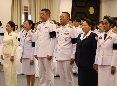 เข้าร่วมพิธีทำบุญตักบาตรถวายพระกุศลและพิธีถวายพระพรชัยมงคล ... พารามิเตอร์รูปภาพ 4