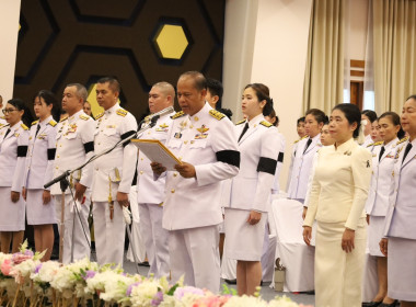 เข้าร่วมพิธีทำบุญตักบาตรถวายพระกุศลและพิธีถวายพระพรชัยมงคล ... พารามิเตอร์รูปภาพ 2