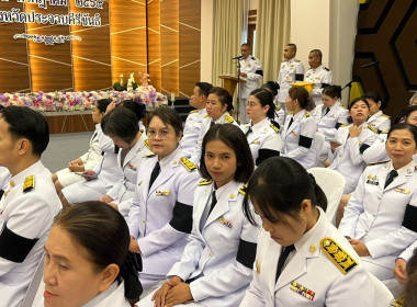 เข้าร่วมพิธีทำบุญตักบาตรถวายพระกุศลและพิธีถวายพระพรชัยมงคล ... พารามิเตอร์รูปภาพ 10