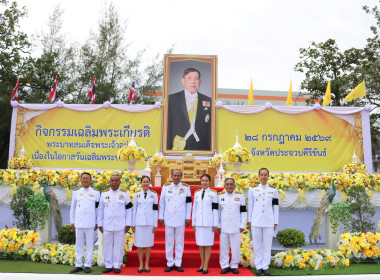 สำนักงานสหกรณ์จังหวัดประจวบคีรีขันธ์ ... พารามิเตอร์รูปภาพ 5