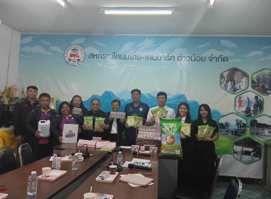 สำนักงานสหกรณ์จังหวัดประจวบคีรีขันธ์ ... พารามิเตอร์รูปภาพ 5