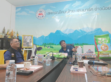 สำนักงานสหกรณ์จังหวัดประจวบคีรีขันธ์ ... พารามิเตอร์รูปภาพ 4