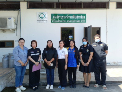 เข้าร่วมตรวจสอบปริมาณและคุณภาพน้ำนมดิบ ณ ... พารามิเตอร์รูปภาพ 1