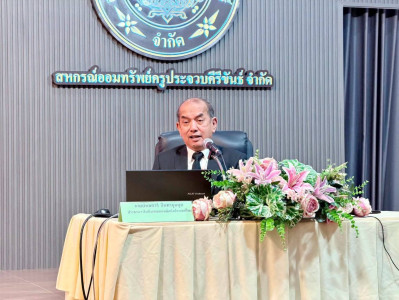 สหกรณ์จังหวัดประจวบคีรีขันธ์ เข้าร่วมในพิธีเปิดโครงการอบรม ... พารามิเตอร์รูปภาพ 1