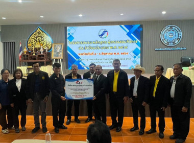 สหกรณ์จังหวัดประจวบคีรีขันธ์ เข้าร่วมในพิธีเปิดโครงการอบรม ... พารามิเตอร์รูปภาพ 5