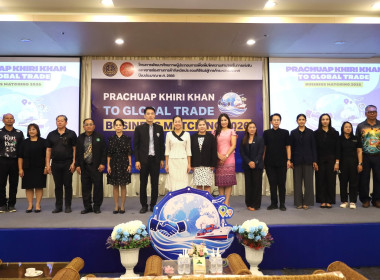 สำนักงานสหกรณ์จังหวัดประจวบคีรีขันธ์ ... พารามิเตอร์รูปภาพ 7