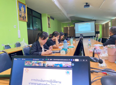 เข้าร่วโครงการประชุมเชิงปฏิบัติการวางแนส่งเสริมการป้องกันและปราบปรามการฟอกเงิน ในระบบสหกรณ์ ... พารามิเตอร์รูปภาพ 1