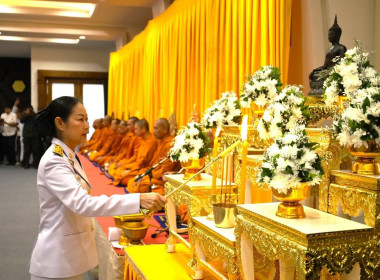 ข้าร่วมพิธีเจริญพระพุทธมนต์ ทำบุญตักบาตร ... พารามิเตอร์รูปภาพ 2