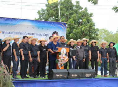สหกรณ์จังหวัดประจวบคีรีขันธ์ เข้าร่วมกิจกรรมน้อมรำลึกใน ... พารามิเตอร์รูปภาพ 6