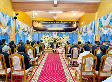 พิธีสวดพระพุทธมนต์และเจริญจิตตภาวนาอุทิศถวายพระราชกุศลแด่สมเด็จพระนางเจ้าสิริกิติ ์ พระบรมราชินีนาถ พระบรมราชชนนีพันปีหลวง ... พารามิเตอร์รูปภาพ 4