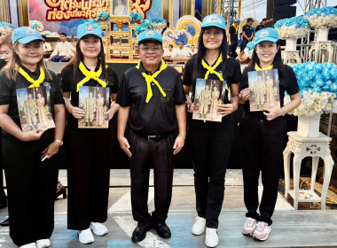 กิจกรรมรวมพลังจิตอาสาพระราชทาน ... พารามิเตอร์รูปภาพ 4