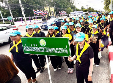 กิจกรรมรวมพลังจิตอาสาพระราชทาน ... พารามิเตอร์รูปภาพ 3