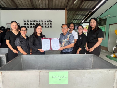 สำนักงานสหกรณ์จังหวัดประจวบคีรีขันธ์ ... พารามิเตอร์รูปภาพ 1