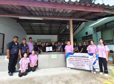 สำนักงานสหกรณ์จังหวัดประจวบคีรีขันธ์ ... พารามิเตอร์รูปภาพ 4