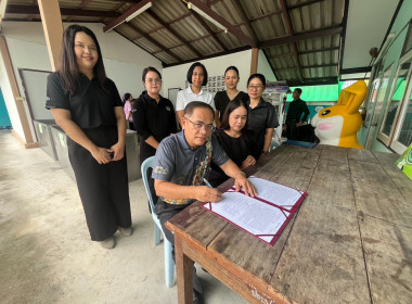 สำนักงานสหกรณ์จังหวัดประจวบคีรีขันธ์ ... พารามิเตอร์รูปภาพ 2