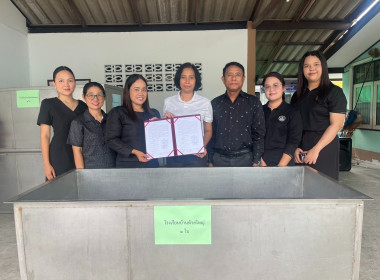สำนักงานสหกรณ์จังหวัดประจวบคีรีขันธ์ ... พารามิเตอร์รูปภาพ 1