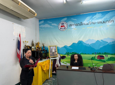 จัดประชุมเชิงปฏิบัติการ ... พารามิเตอร์รูปภาพ 1