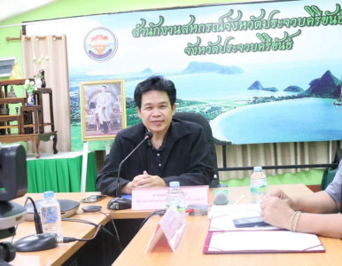 พิธีมอบเกียรติบัตรและเงินรางวัลกิจกรรมสหกรณ์นักเรียน ... พารามิเตอร์รูปภาพ 1