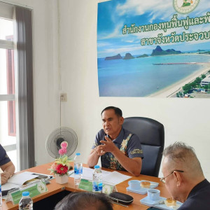 ประชุมคณะอนุกรรมการกองทุนฟื้นฟูและพัฒนาเกษตรกรจังหวัดประจวบคีรีขันธ์ ... พารามิเตอร์รูปภาพ 1