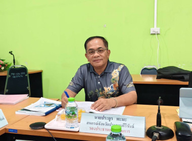 ประชุมคณะอนุกรรมการพิจารณาเงินกู้กองทุนพัฒนาสหกรณ์ ... พารามิเตอร์รูปภาพ 1
