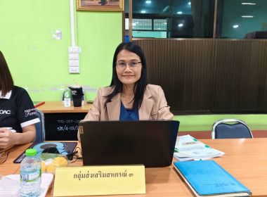 ประชุมคณะอนุกรรมการพิจารณาเงินกู้กองทุนพัฒนาสหกรณ์ ... พารามิเตอร์รูปภาพ 9