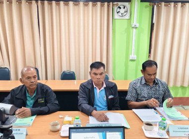 ประชุมคณะอนุกรรมการพิจารณาเงินกู้กองทุนพัฒนาสหกรณ์ ... พารามิเตอร์รูปภาพ 10