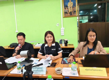 ประชุมคณะอนุกรรมการพิจารณาเงินกู้กองทุนพัฒนาสหกรณ์ ... พารามิเตอร์รูปภาพ 4